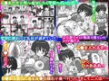 新作：爆乳ら●まと良牙本 【ヤバイ仲の二人】　まとめ