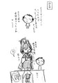 絵衣三本