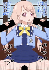 恵方巻きをいただく二階堂タマキ