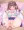 おしりでイかされちゃう子