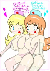 ナース姉妹のおっぱいレズセックス🩷 ピンクナースとブルーナースのいちゃいちゃセクシータイム🩷