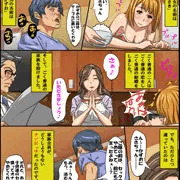 やわコンファミリー劇場「クソビッチ家族」第一話！！
