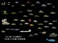 超重力人型兵器開発計画秘話