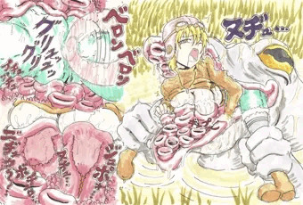 サカーニュート(吸盤蠑螈)