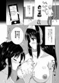 C94新刊1冊目　ＪＫありふみの依存関係