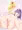 みらリコ