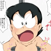 のび太に性的な悪戯をされて怒る野比玉子。