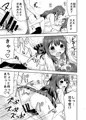 睦月っくす！２
