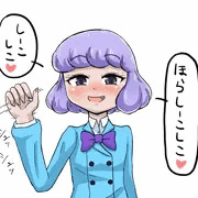 しこしこトレーニング