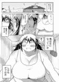 ぽっちゃり娘にTSしたら周りがデブ専になった件【DL版】