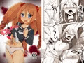レッカちゃんリョナ本