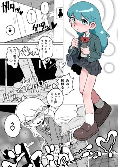 NSFW-JK Hilda③ comic 3P(JP/EN)