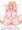 ドスケベ爆乳真昼ちゃん