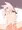 姫始め2022
