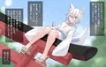 CG集「狐と巫女のお憑き合い」【試し読み】