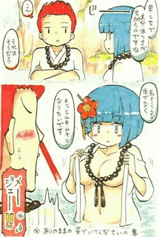 ありのままを見せてくれそうなホロウさん