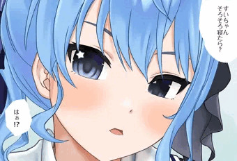 すいちゃんとお泊りデートVol.01　おもらし編