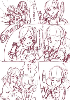 サンメガミボツラフ