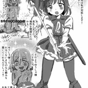 ふたなり勇者ちゃん