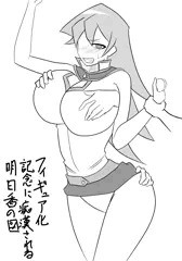天上院明日香さんお誕生日おめでとう差分