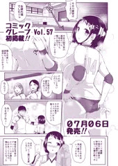 お仕事告知