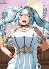 ４蛍目１ファルザン目