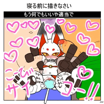 マニアックセットその２