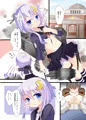 弥生本「弥生…もうおなかいっぱいです」
