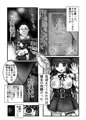 今日もがんばるしおんちゃん!