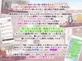 【心理学から始まる恋愛事情】製品版発売