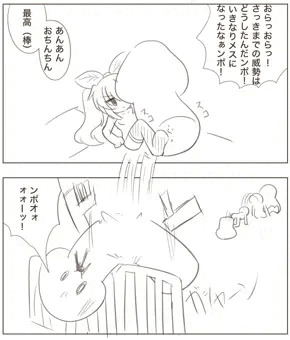 即落ち2コマ2022 ギリギリ