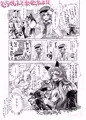 アレむら