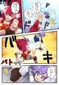 コエス