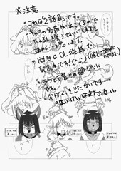 SM娼館の亜人達（２）下書き