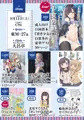 【C94】お品書き