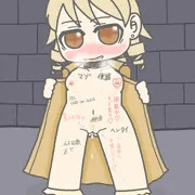 森久保野外露出