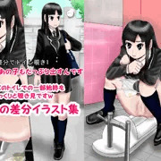 差分でトイレ覗き1 黒髪のあの子もたっぷり出すんです!