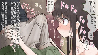 妹コントローラー５