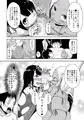 ギャルビッチエンカウント