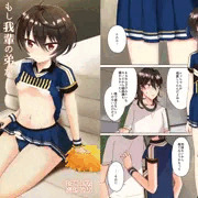 ふたけっと15.5新刊サンプル＆お品書き