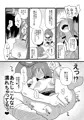夏コミ新刊
