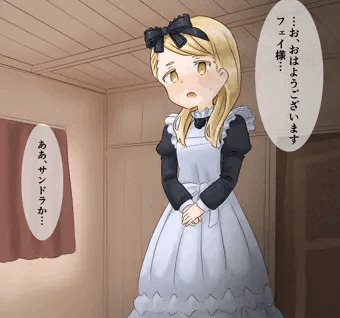 リモコンローター責めされるサンドラちゃん