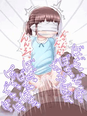 ヒトの交尾のようす