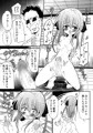 ふたなり魔改造少女DL販売開始だよ