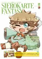 シェロカルテファンタジー・クロニクル