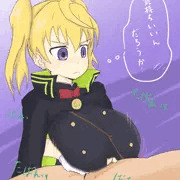 みっちゃんズリズリ