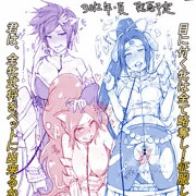 発情姫