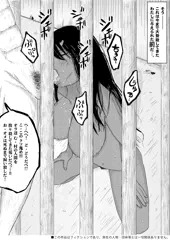 女鬼陵辱