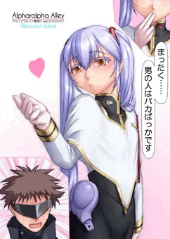 投げキッス艦長