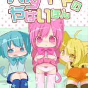 コミ冬新刊表紙